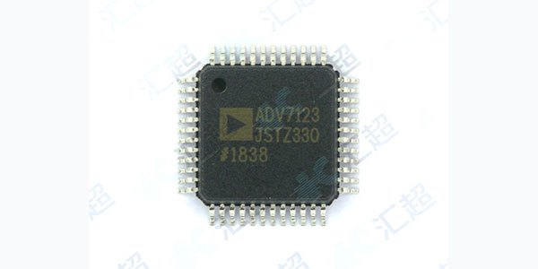 ADV7123JSTZ330-汇超电子-正 副本